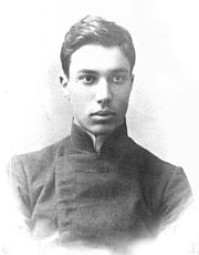  Борис Пастернак