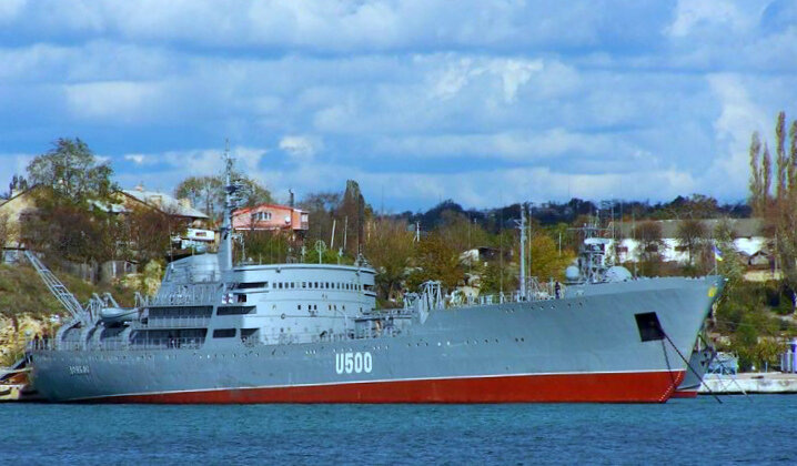 Украинское судно "Донбасс"