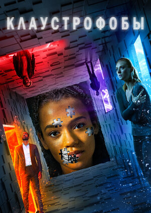 Фото взято с сайта: www.megogo.net