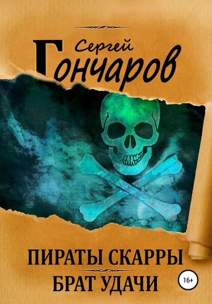 Обложка
