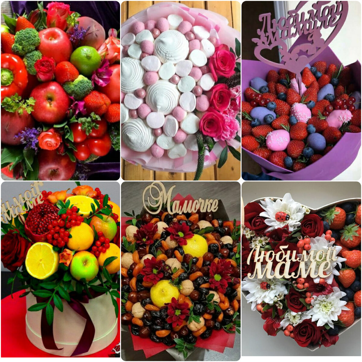 Подарки на День Матери♥️Выбери свой💐