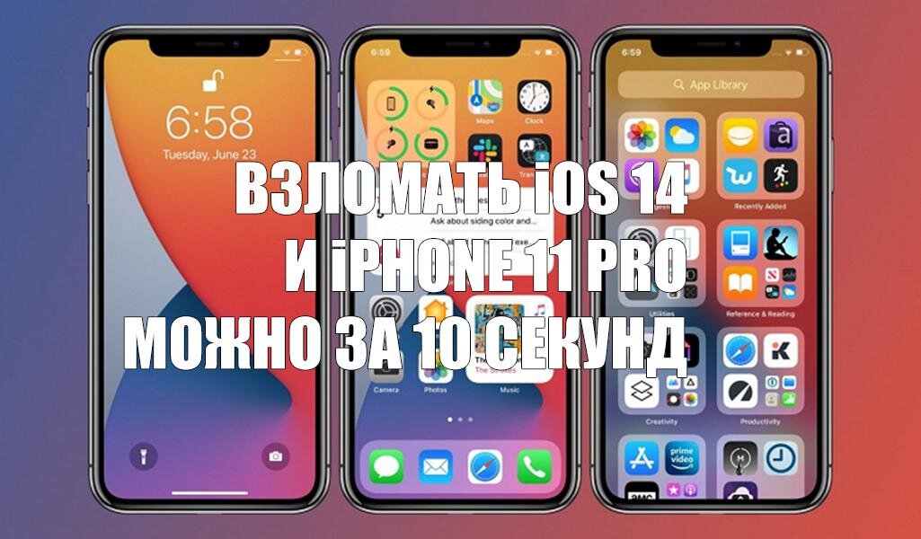 Презентация айфон 13 про на русском