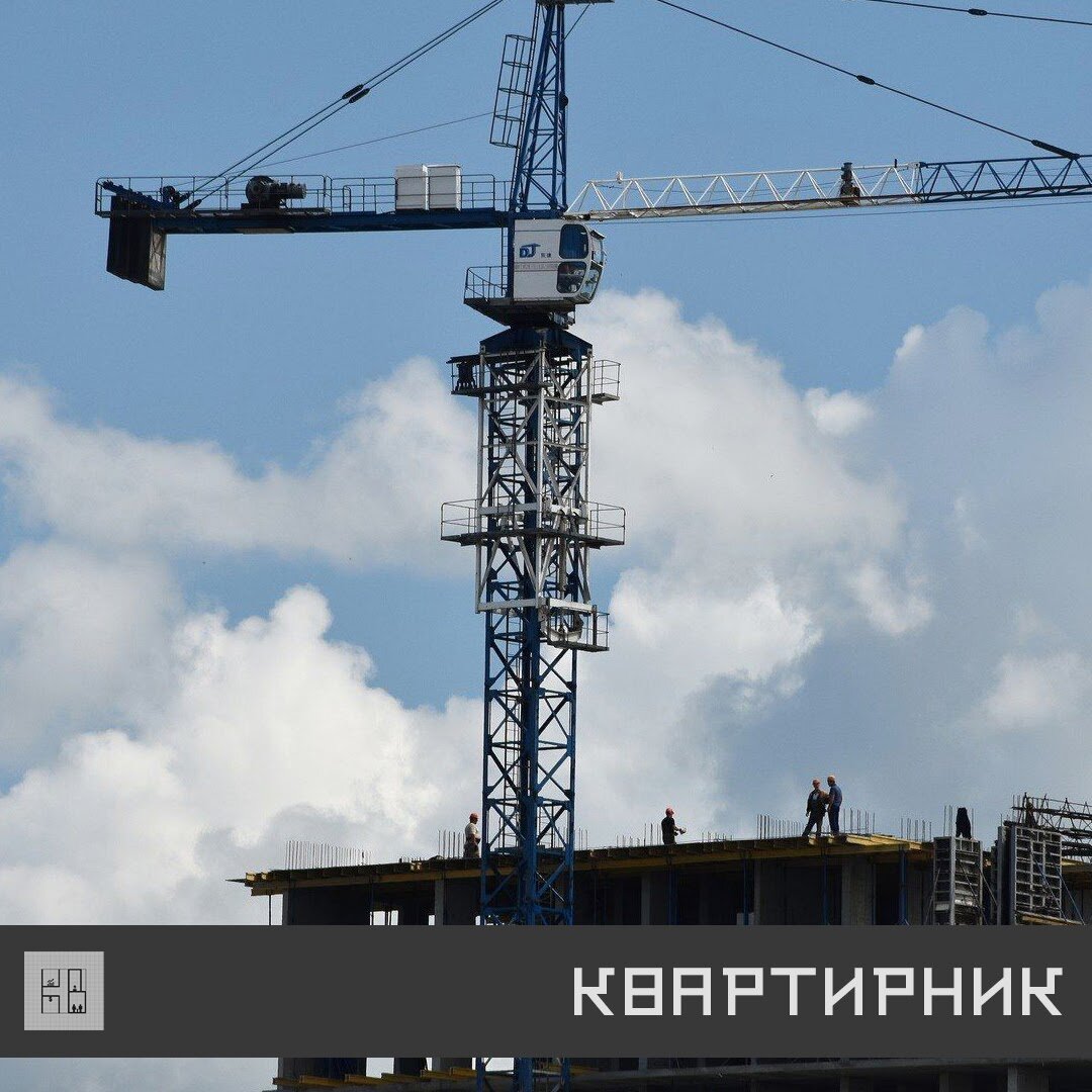 Недвижимость, дом, строительство, квартира, новостройка 