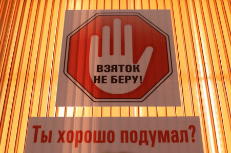 Фото rugrad.eu