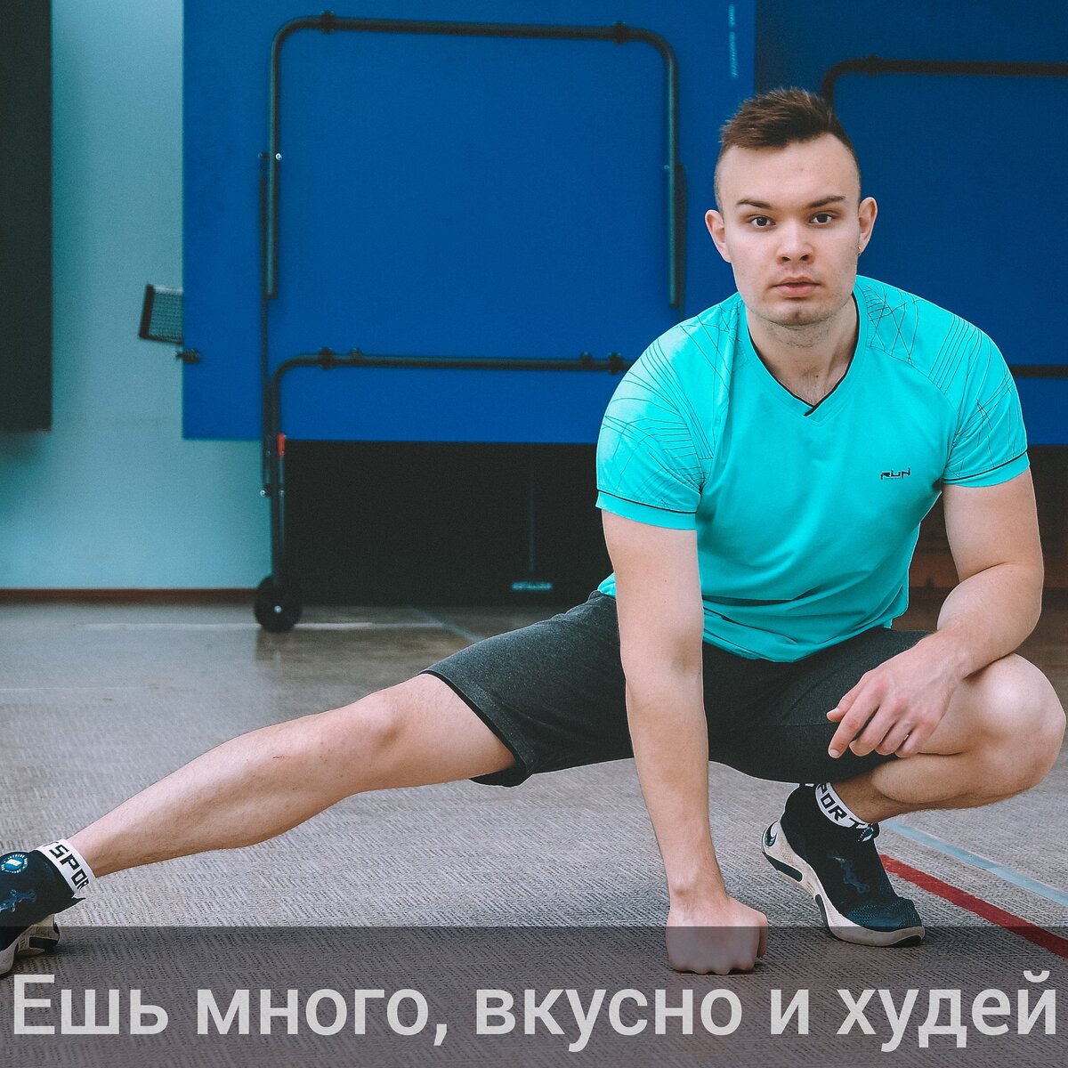 Есть всё что хочется и при этом худеть, возможно ли такое 
Да, такое возможно.

Кто хочет похудеть думают "вот сяду на диету и придётся отказаться от сладкого и пиццы". Проходит какое-то время и из-за жёстких ограничений в питании наступает депрессия, человек становится раздражённым и это всё приводит к чему? Правильно — это приводит к срывам, в итоге на этом всё и заканчивается и вы не можете добиться желаемого результата.

Чтобы такого не произошло, не надо убирать вкусности из своего рациона, делать себе жёсткие ограничения.

Надо составить план питания такой, чтобы вы не ощущали чувство голода вообще! Если не будет чувство голода, то и никаких срывов не будет.

Если самостоятельно не можете составить план питания, то обращайтесь ко мне за помощью.

Были ли у вас срывы на диете? Пишите в комментариях.
