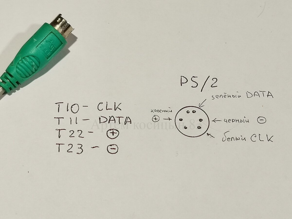 Ps2 usb переходник схема