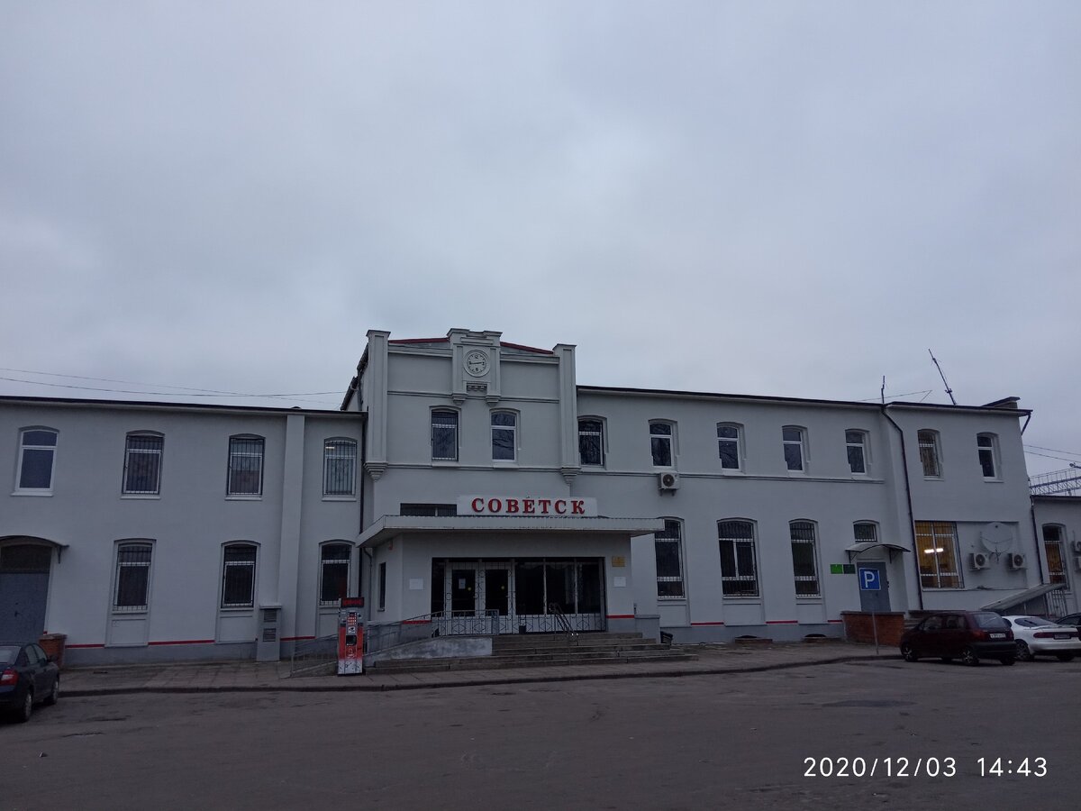 Железнодорожный вокзал города .