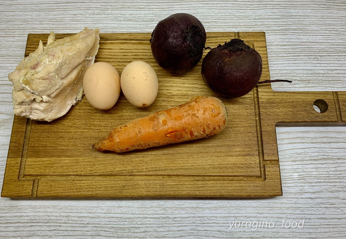 Куриное филе, морковь, яйца и свёклу предварительно отварить