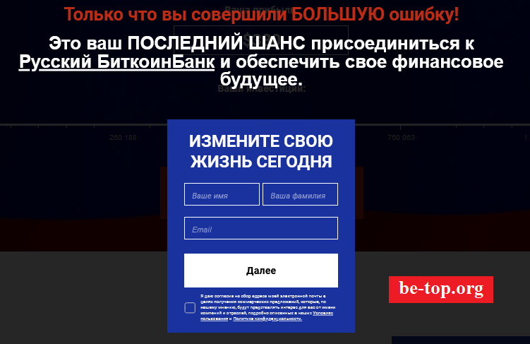 Возможность снять деньги с Компании "Русский Биткоин Банк" не подтверждена.