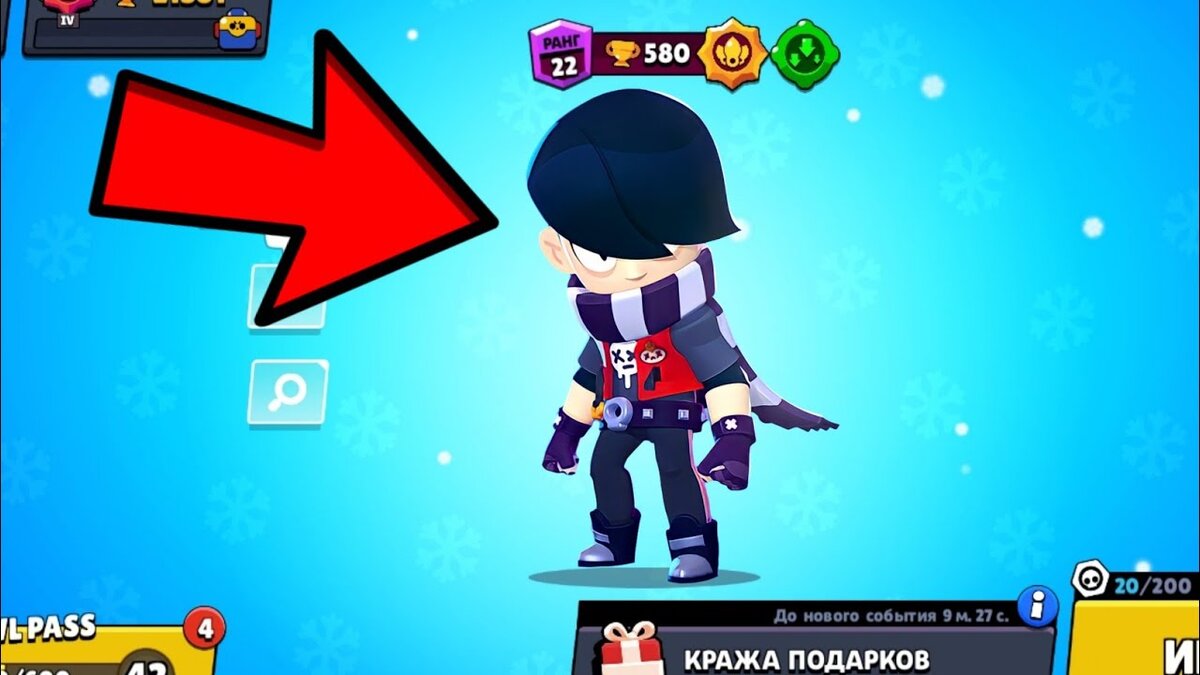 ЭДГАР КАК ЖЕ ТАК?