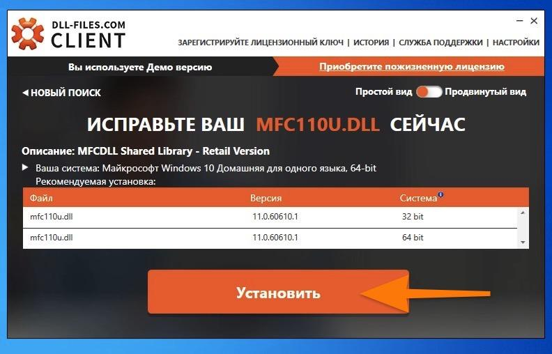 Проведение анализа системы на предмет наличия вредоносных программ