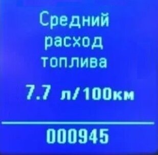 А тут все ясно и понятно, считать не нужно.