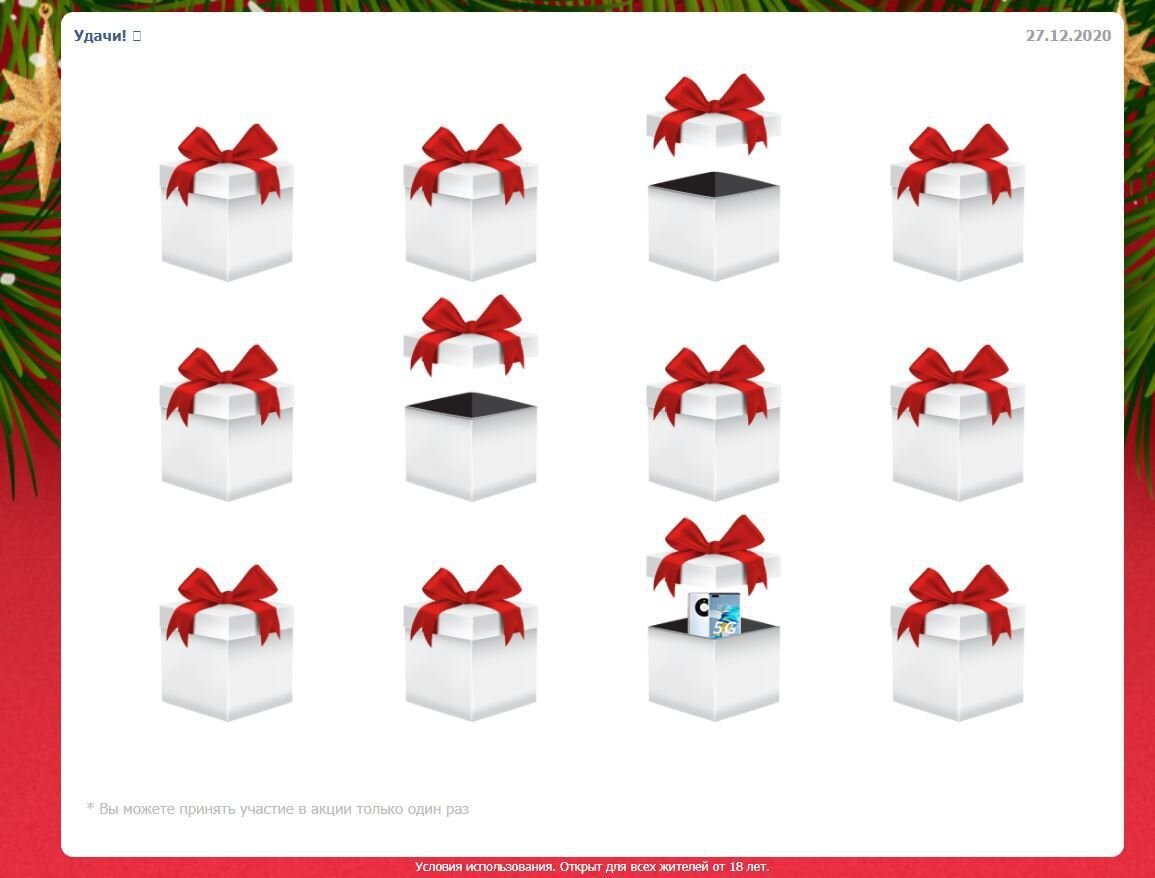 Источник: livebir.ru