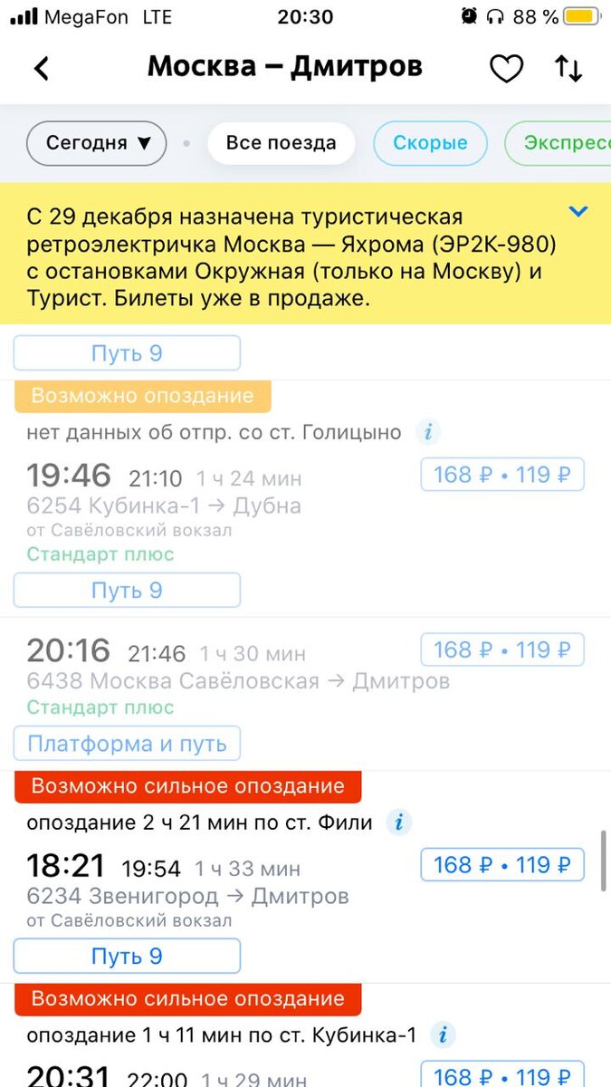 -2