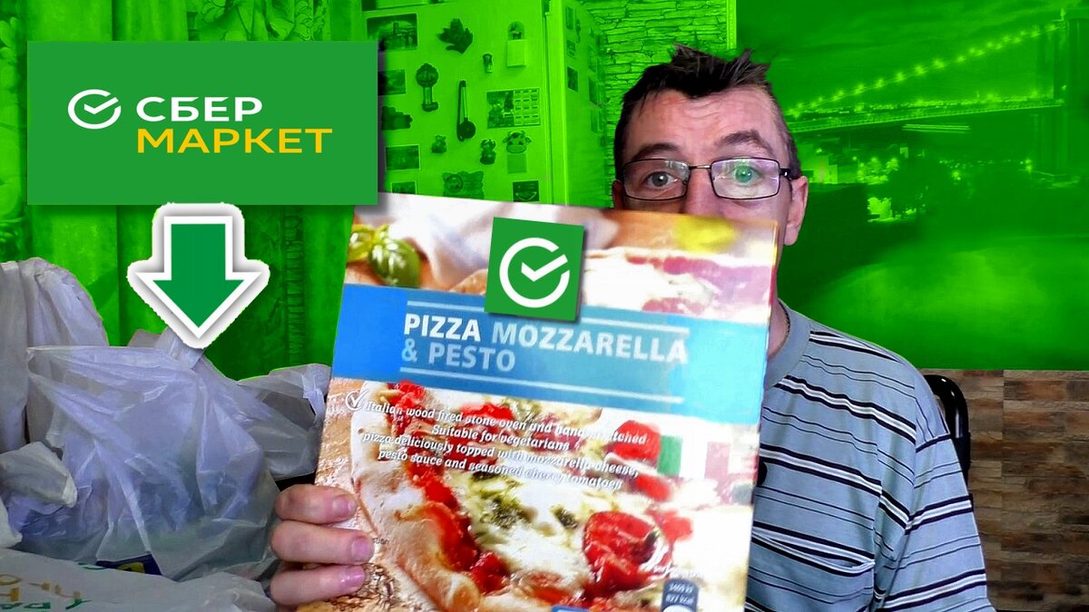 У Макса 1,34 тыс. подписчиков
Первый мой заказ в сбермаркете почти 10 кг. продуктов на Рождество. Посмотрим как это, сколько стоит, как доставляет куьер сбермаркета и что за товары можно найти.
В сбермаркете можно выбрать один из магазинов Metro,  Ашан и Лента. Я закал полностью формировал только в Metro. 
Заказал в онлайн СБЕРмаркете Metro 9 5 кг продуктов на Рождество
https://youtu.be/9lWFGyXqrUc