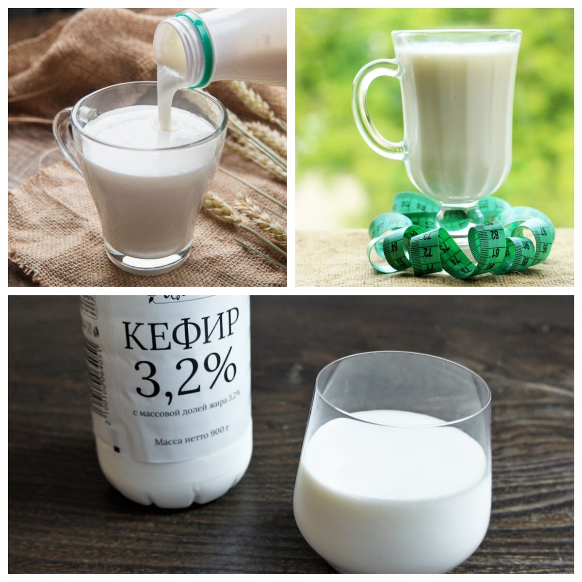 Кефирная диета