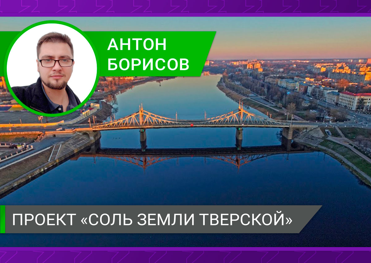 Проект соль земли