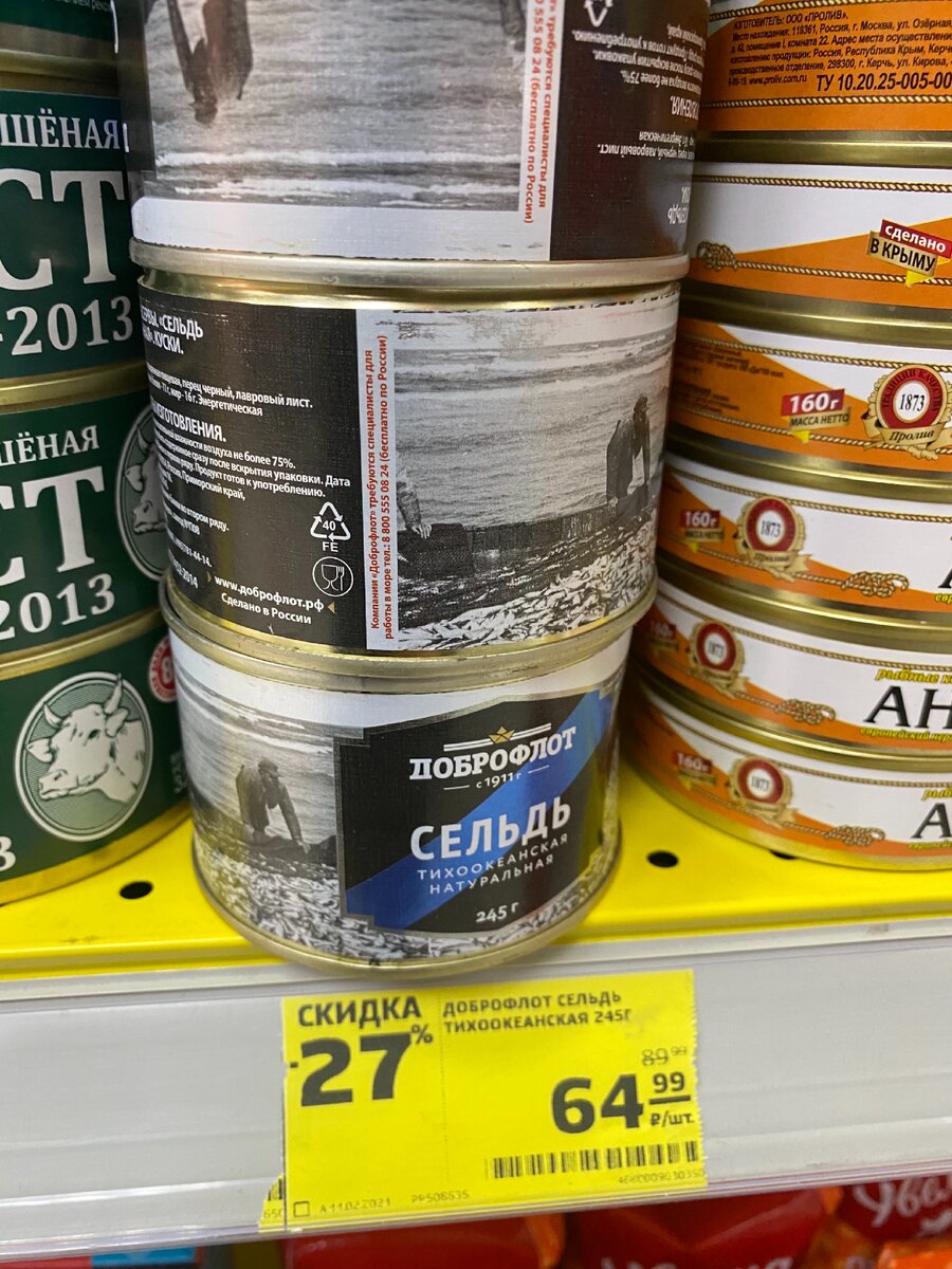 Магнит 