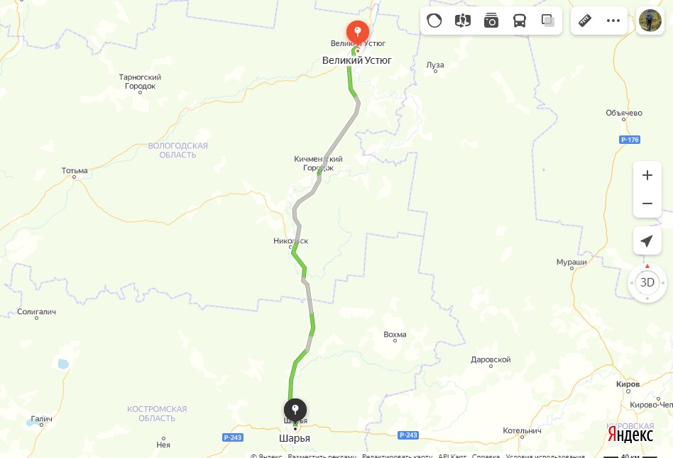 Билеты нижний новгород великий устюг