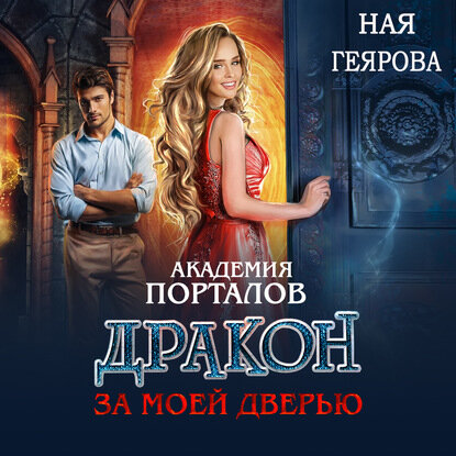 Источник : Интернет 