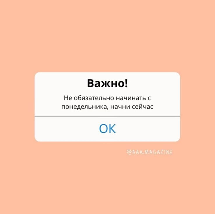 Источник: Pinterest