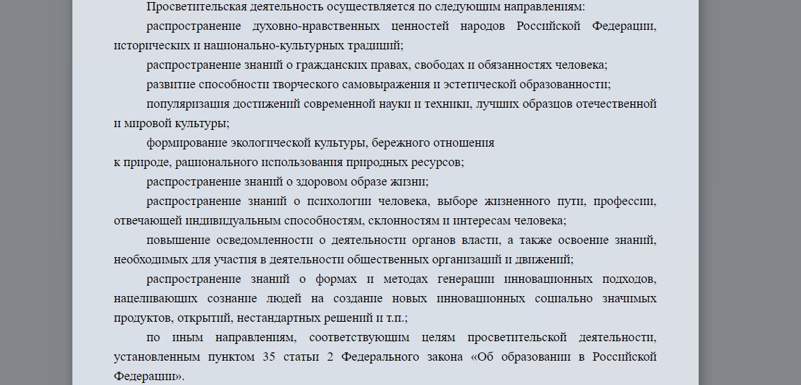 Правительство определяется с грустным будущим блогеров, т.е. просветителей. Подготовлен проект Постановления1