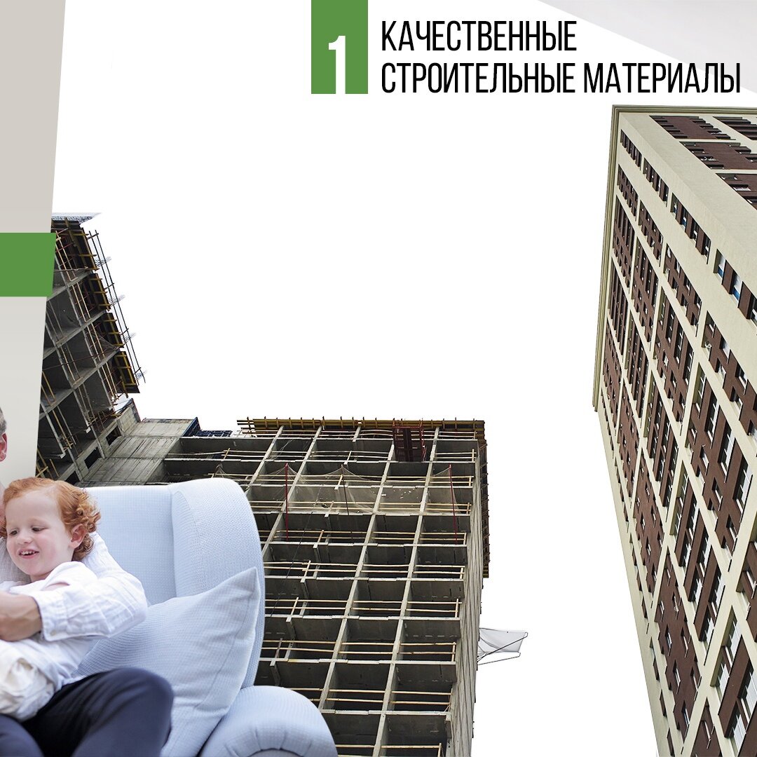 Какой он, настоящий комфорт-плюс? | FORTIS Development | Дзен