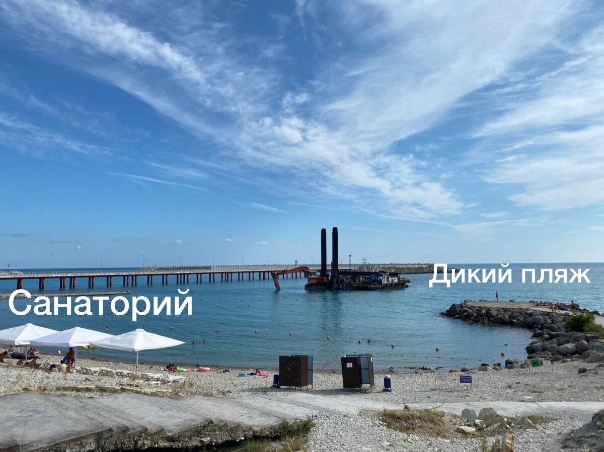 Пляж санатория имени Пирогова.