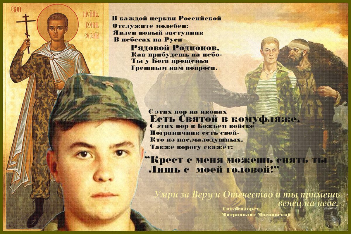 Изображение  из  открытых  источников.