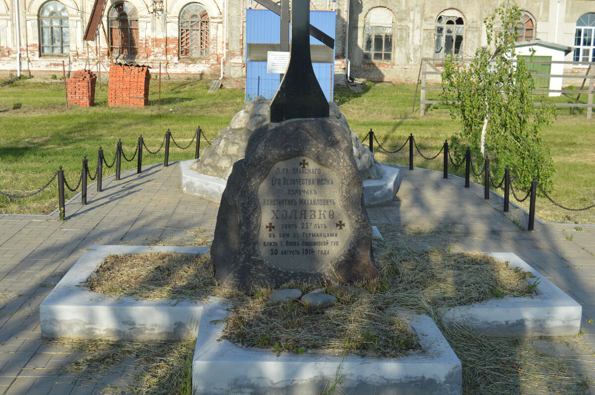 Личное фото. Памятник погибшему казаку.
