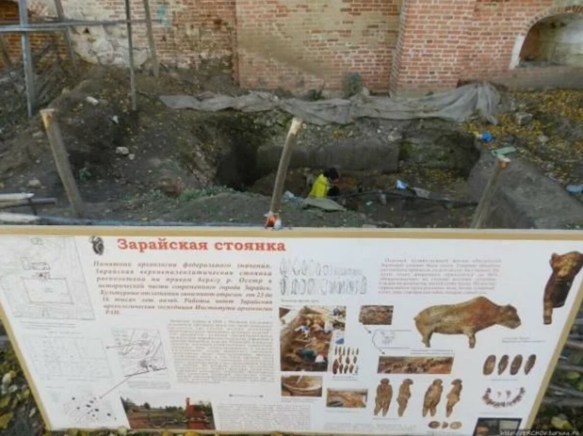 Археологические раскопки палеолитической стоянки древнего человека на территории Зарайского кремля Московской области