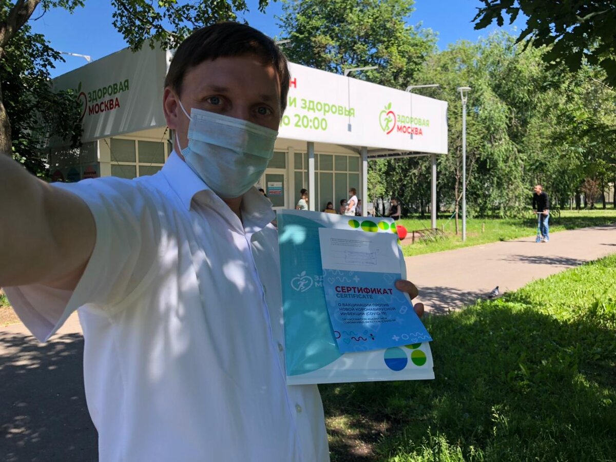 Сооснователь компании UniPersonal Глеб Попов с личным сертификатом о вакцинации против COVID-19