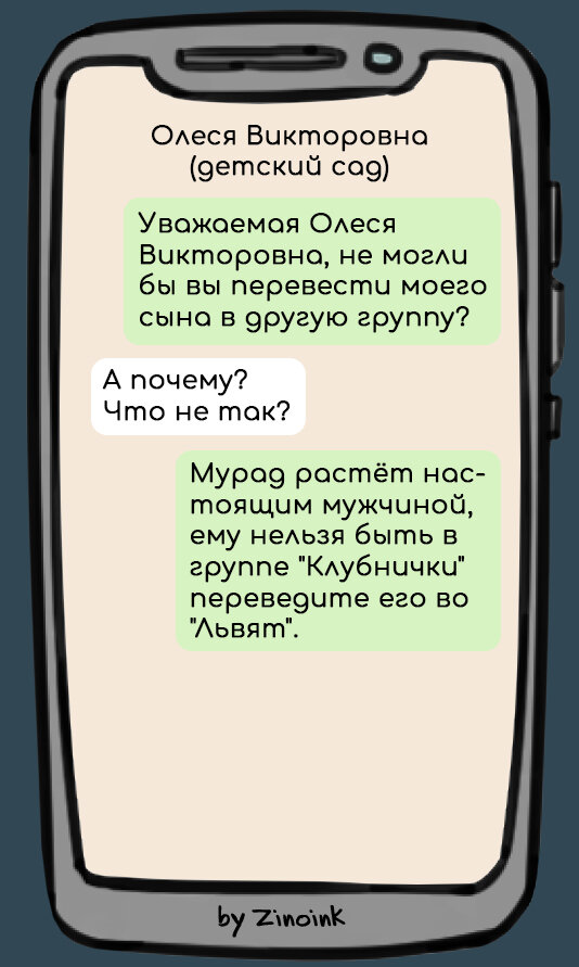 Привет, дорогой друг! Пока на улице лето и прекрасная погода, справляться с началом очередной рабочей недели гораздо легче.