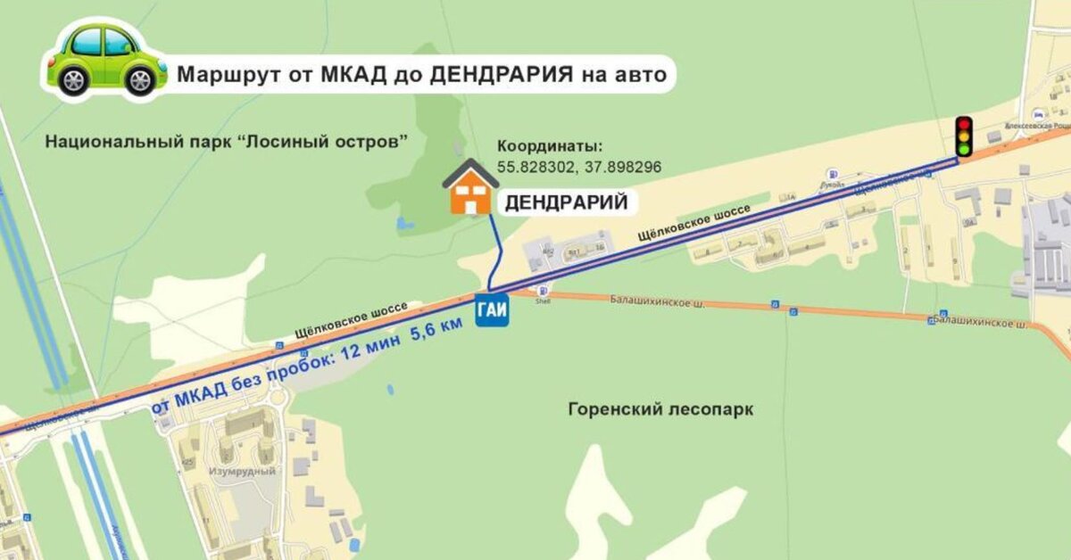 Где находится лосиный остров в москве В Москве открылся необычный парк, где нужно ходить только босиком. Делюсь впечат