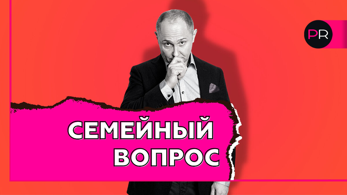 Что делать, если мама требует внуков, а вы хотите построить карьеру | Павел  Раков | Дзен