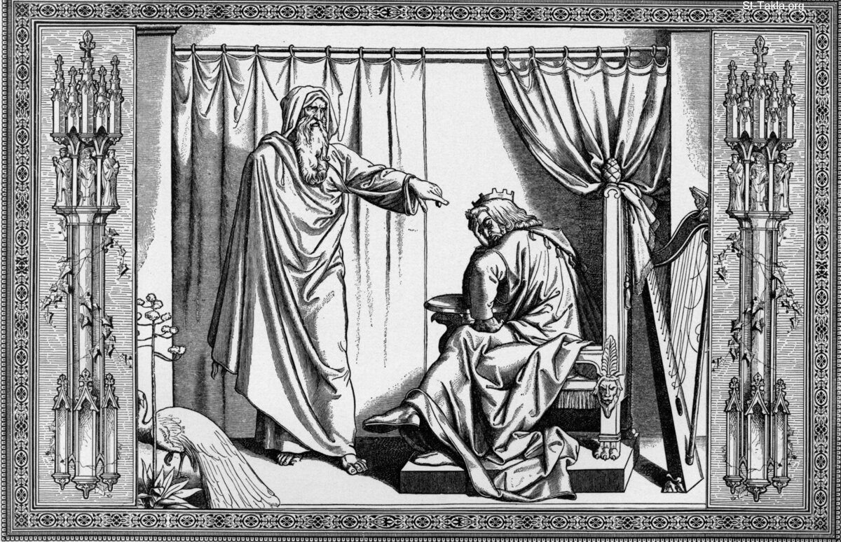 Давид и нафан 1797 г. Давид обличение. Пророк обличал. Притча нафана. Царь давид и авессалом.