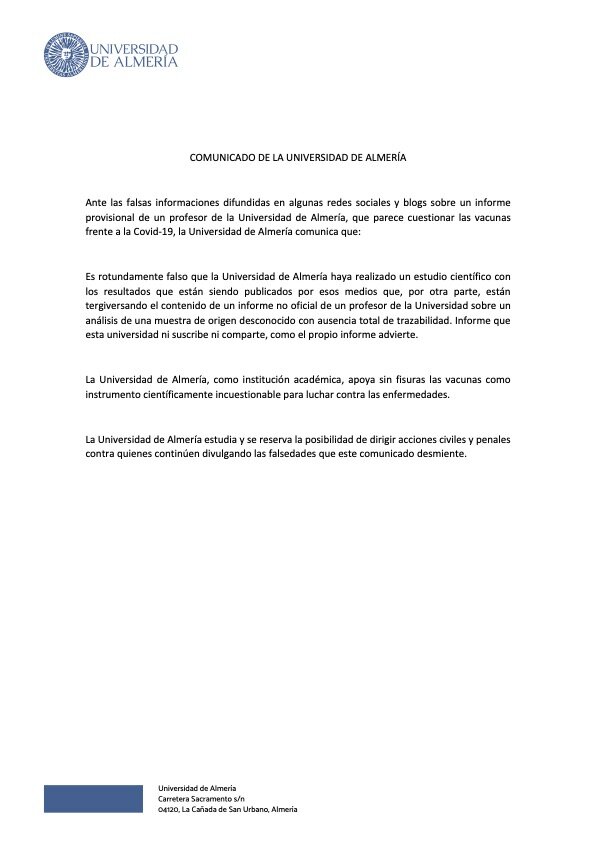 Официальное заявление от Университета