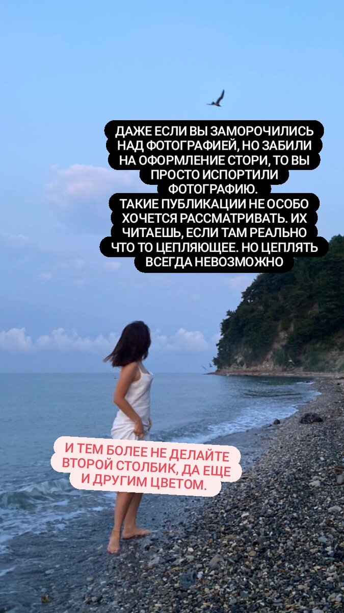 Даже интересную фотографию можно испортить оформлением на «отвали» 
