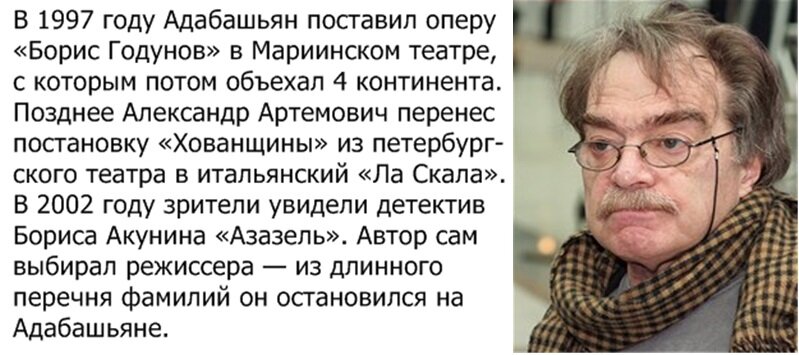 Адабашьян александр биография личная жизнь Адабашьян Александр Журнал "Сеанс