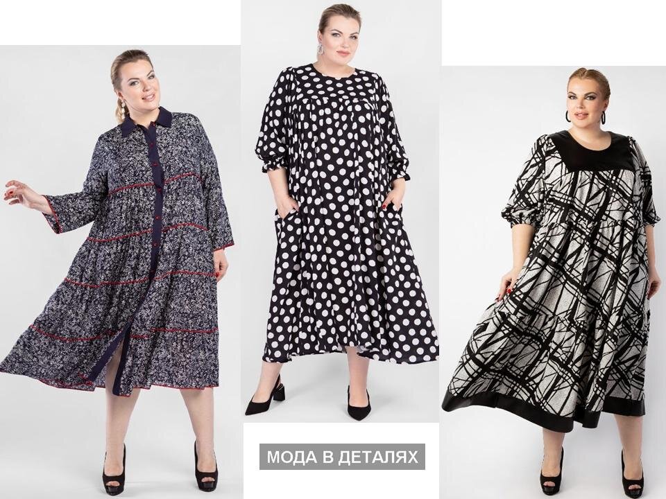 Artessa Plus Size https://artessa.ru/catalog/platya-sarafany  