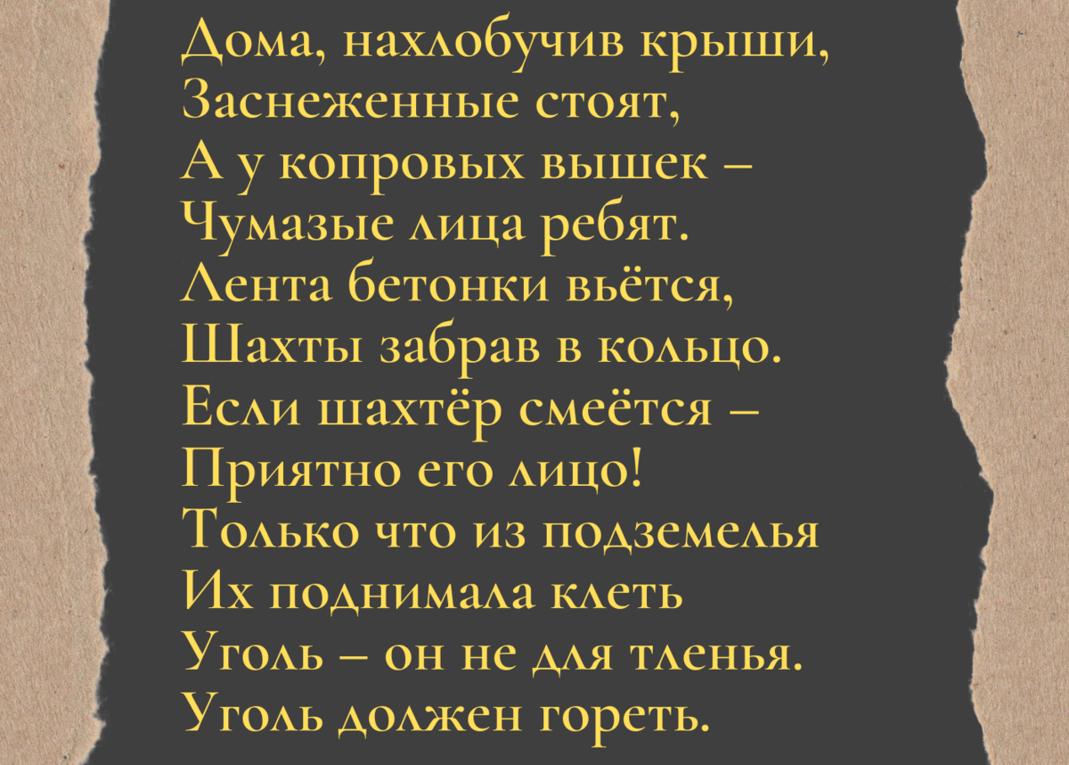 Заполярный поселок, которого нет. Остались лишь кресты Воркутлага и  прощальные стихи на стенах | Север неизвестный | Дзен