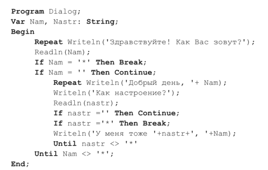 Простая программа написанная на Pascal.