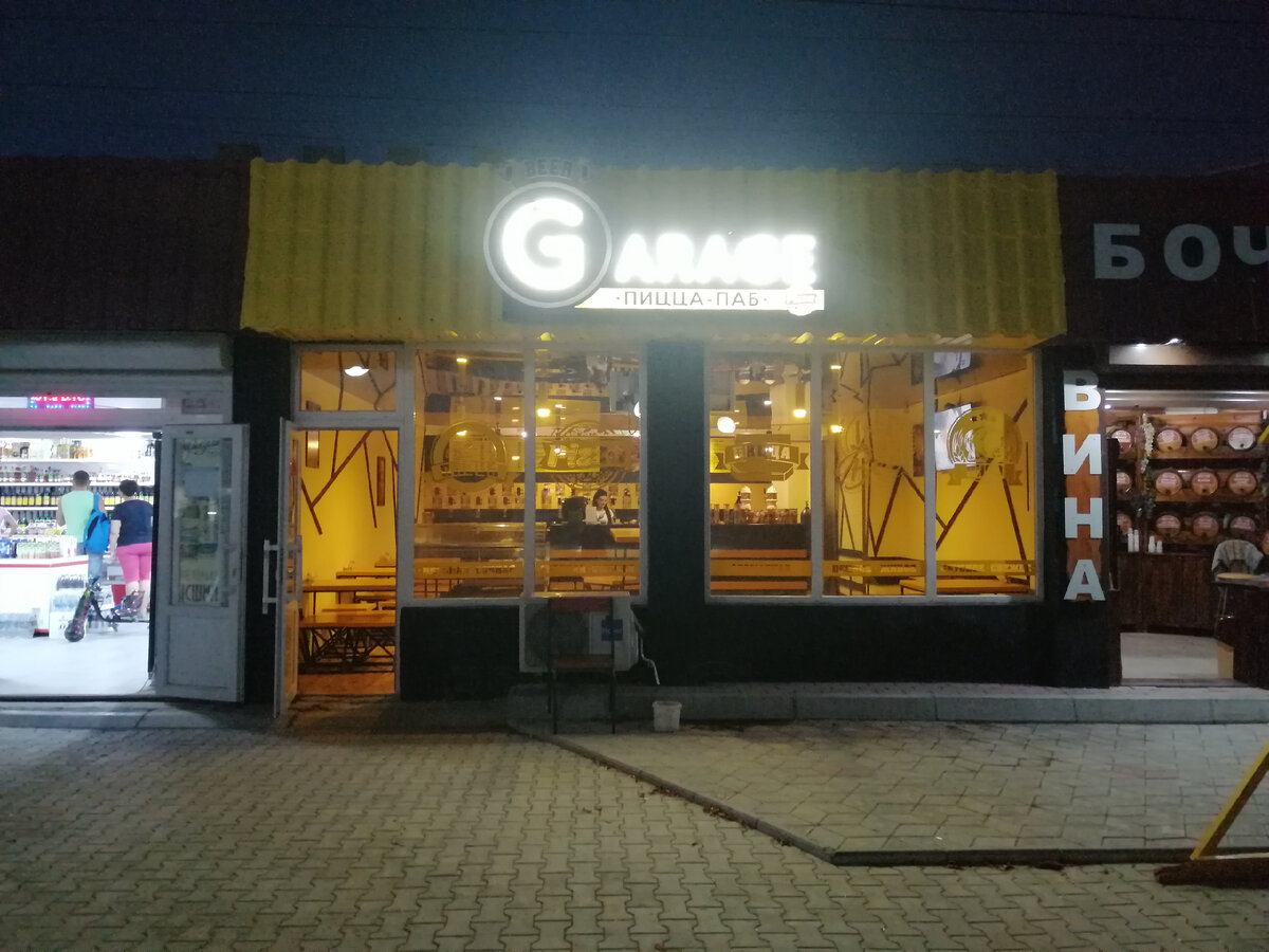 Пицца паб в Межводном на пешеходной улице