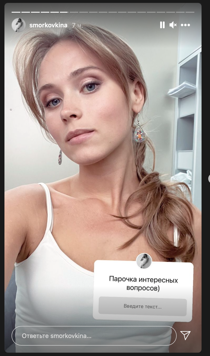 © Instаgram, 2021 