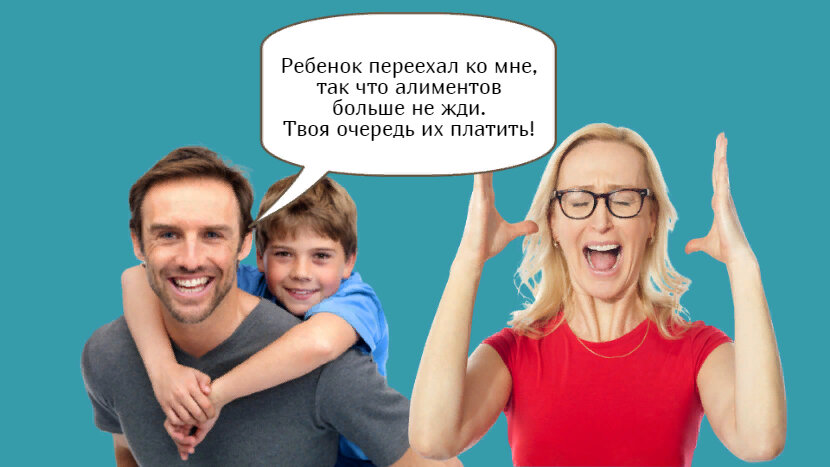 Стою бирже платить алименты. Стою бирже платить алименты