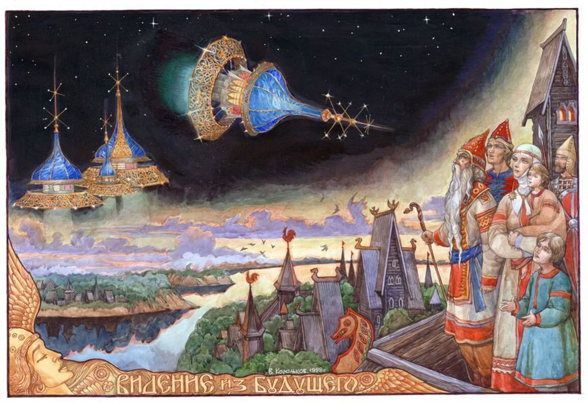 Много тысяч лет назад территория Урала и Западной Сибири была весьма оживлённой. Космические корабли то и дело приземлялись на космодромы. Инопланетные гости основали на Земле колонию.
