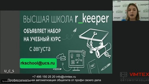 Работа со словарями- валюты, налоги