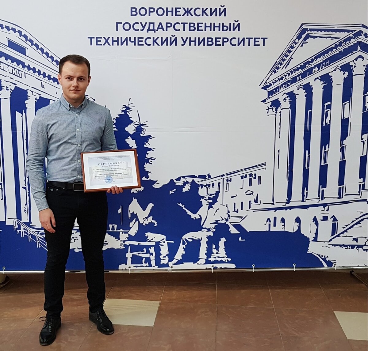 Артем Лопатин, студент второго курса магистратуры ВГТУ