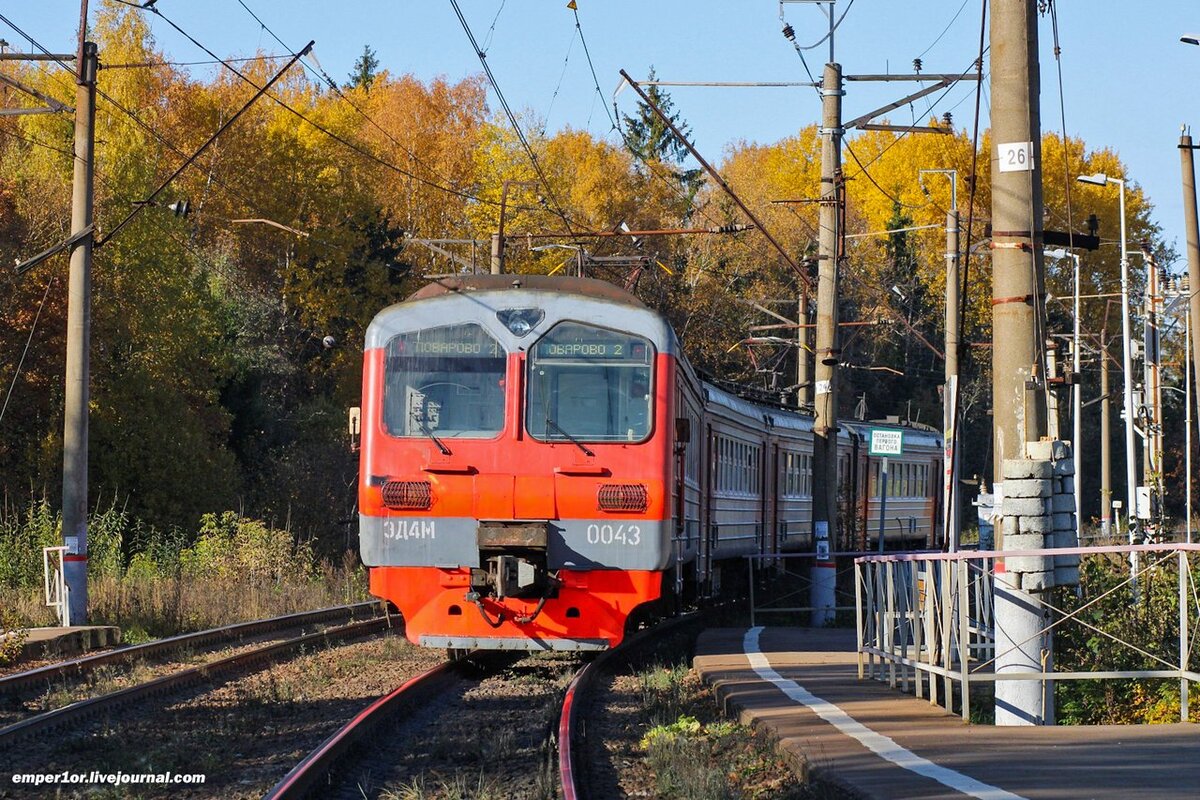 Электропоезд ЭД4М-0043, платформа Депо.