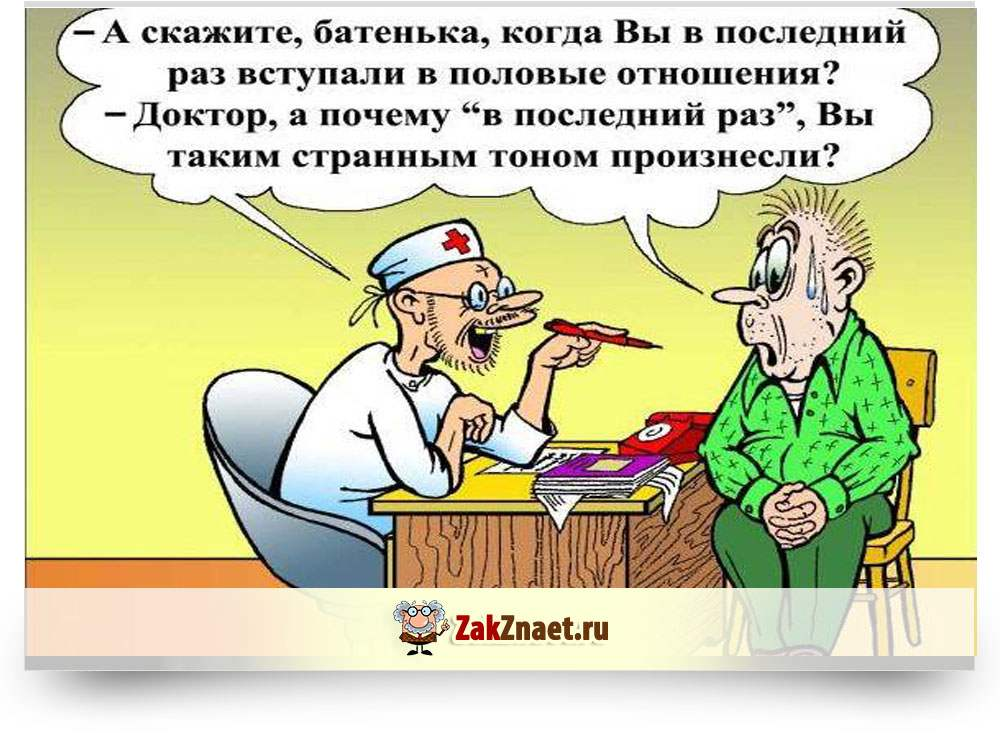 Короткие анекдоты в картинках